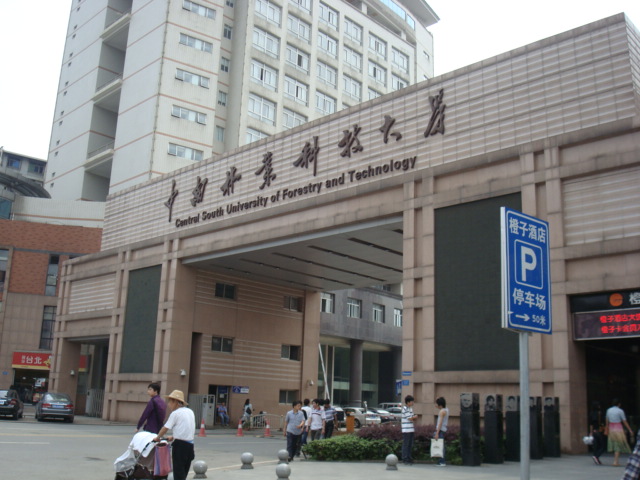 中南林業(yè)大學(xué)實(shí)驗室配套UPS